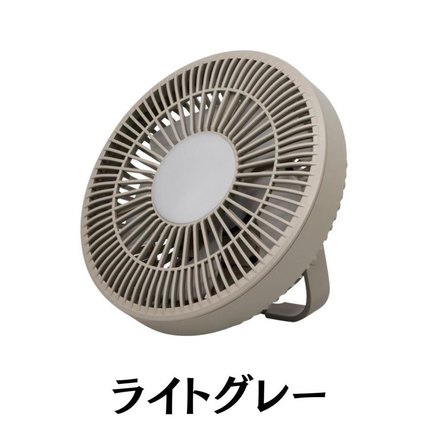 最新型 扇風機 壁掛け 卓上 テント扇風機 リモコン付き ライト付き おしゃれ 小型 dcモーター アウトドア扇風機 充電式 静音 3段階 サーキュレーター 屋外用 :fan-0002:ヘルスケアエイエスシー - 通販 - Yahoo!ショッピング 最新型 扇風機 壁掛け 卓上 テント扇風機 リモコン付き ライト付き おしゃれ 小型 dcモーター アウトドア扇風機 充電式 静音 3段階 サーキュレーター 屋外用 :fan-0002:ヘルスケアエイエスシー - 通販 - Yahoo!ショッピング
