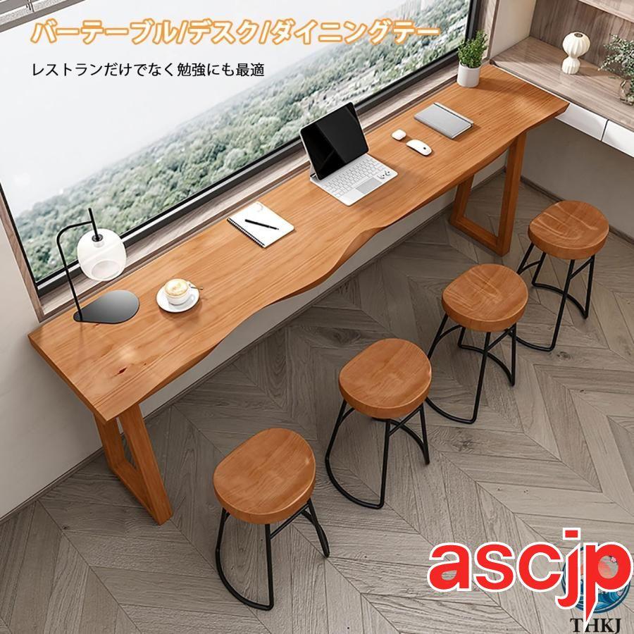木製カウンターテーブル/ハイテーブル カウンターテーブル ハイテーブル バーキャビネット 木製トップ 高さ