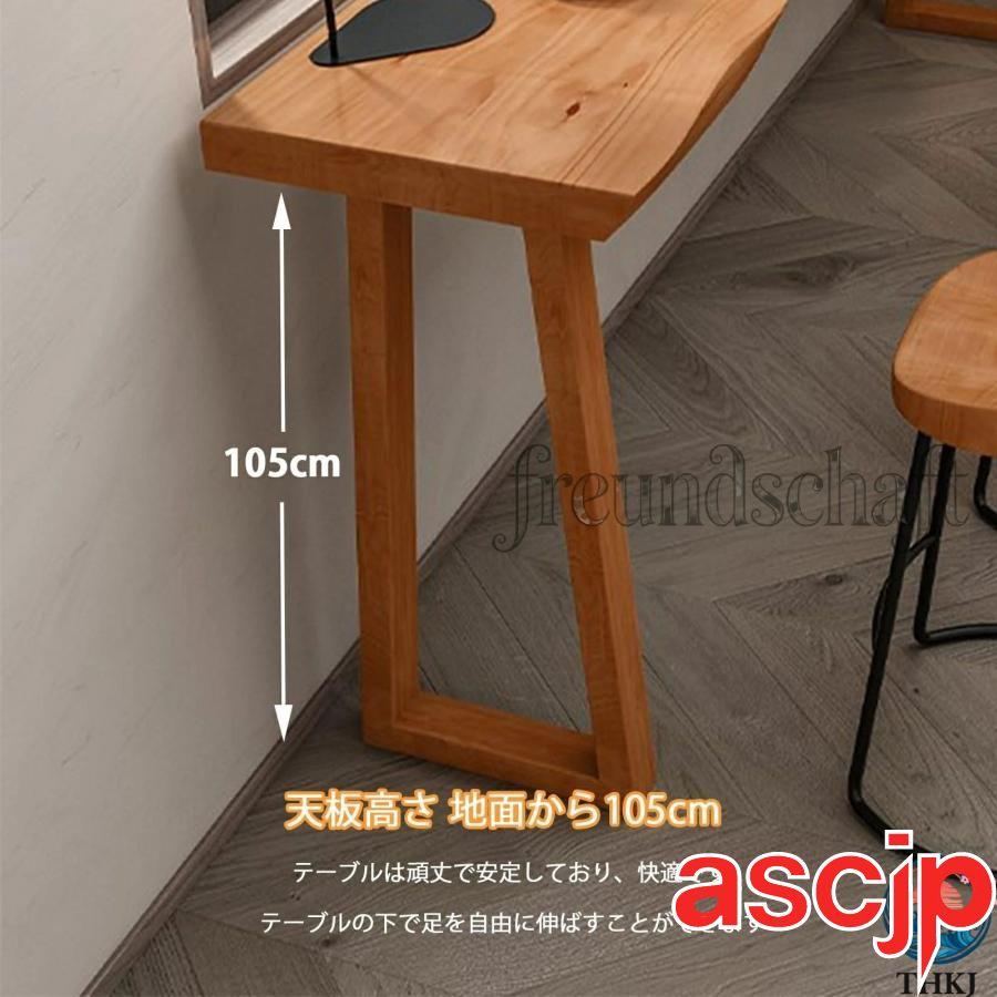 カウンターテーブル ハイテーブル バーキャビネット 木製トップ 高さ