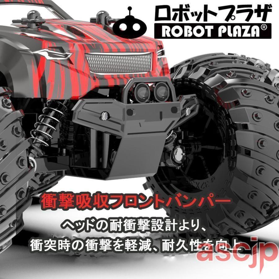 モンスタートラック ラジコンカー オフロード 子供 速い 充電式 本格