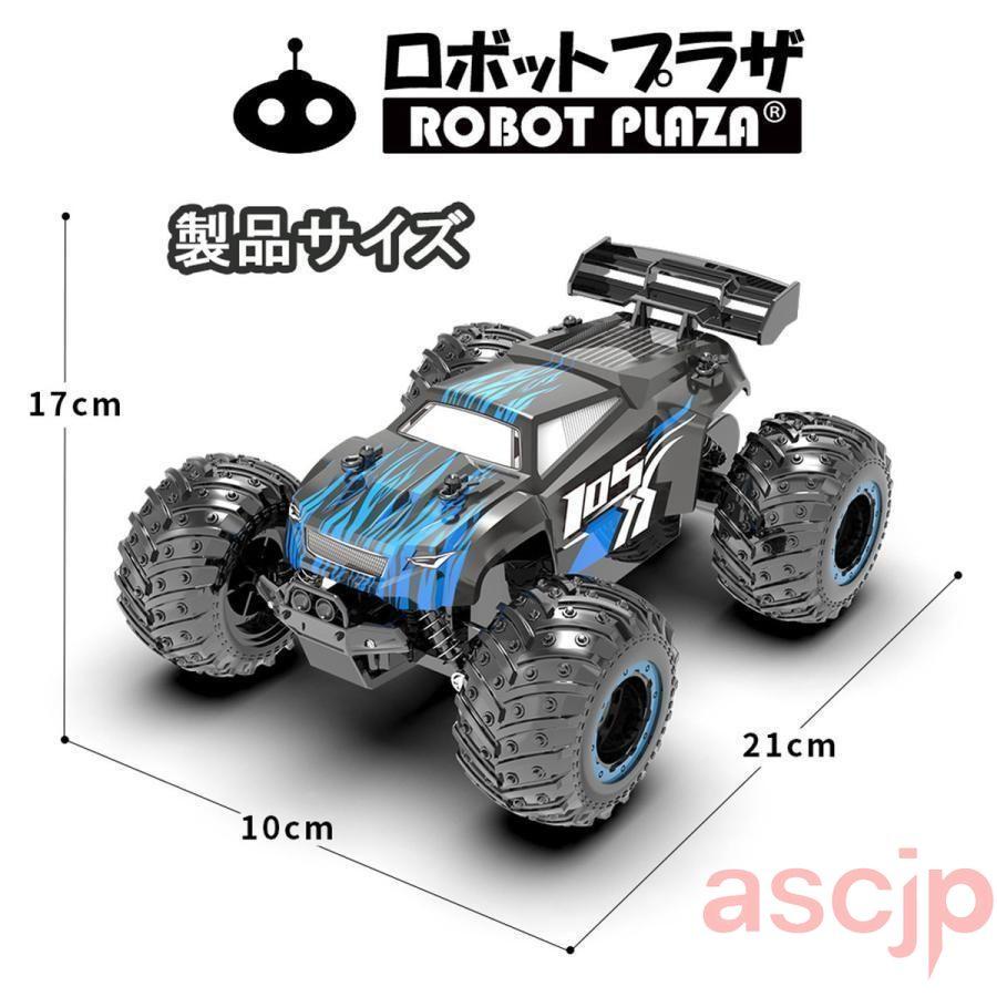 モンスタートラック ラジコンカー オフロード 子供 速い 充電式 本格