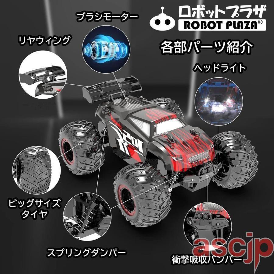 モンスタートラック ラジコンカー オフロード 子供 速い 充電式 本格