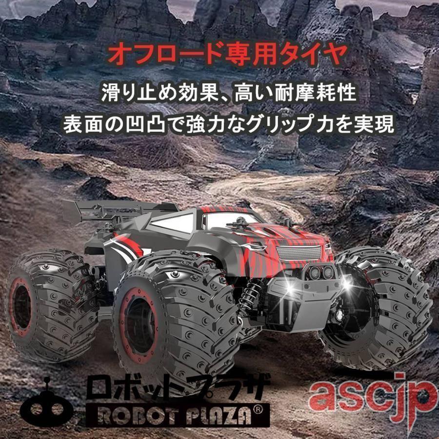 モンスタートラック ラジコンカー オフロード 子供 速い 充電式 本格
