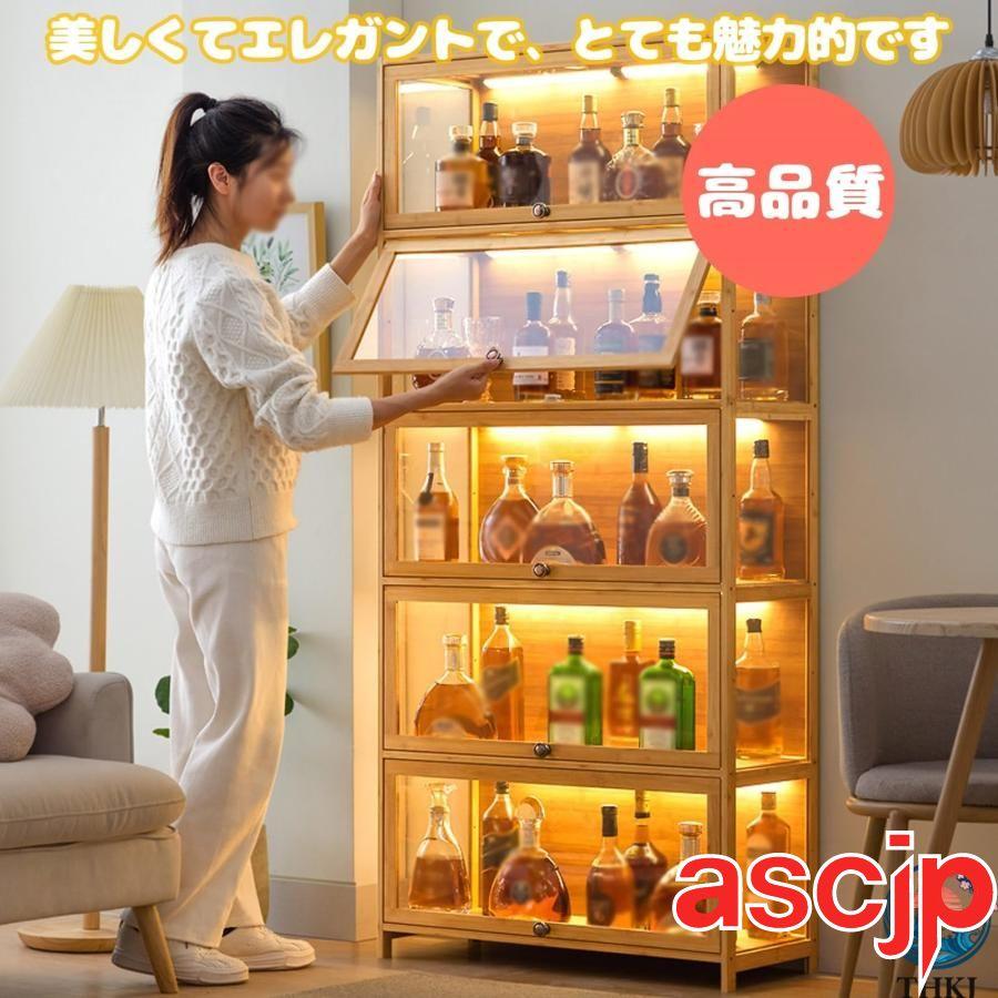 ウイスキー 棚 おしゃれ 酒棚 ディスプレイ アップグレード版 ワイン