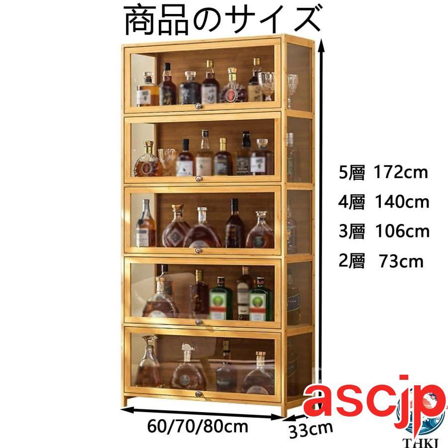 ウイスキー 棚 おしゃれ 酒棚 ディスプレイ アップグレード版 ワイン