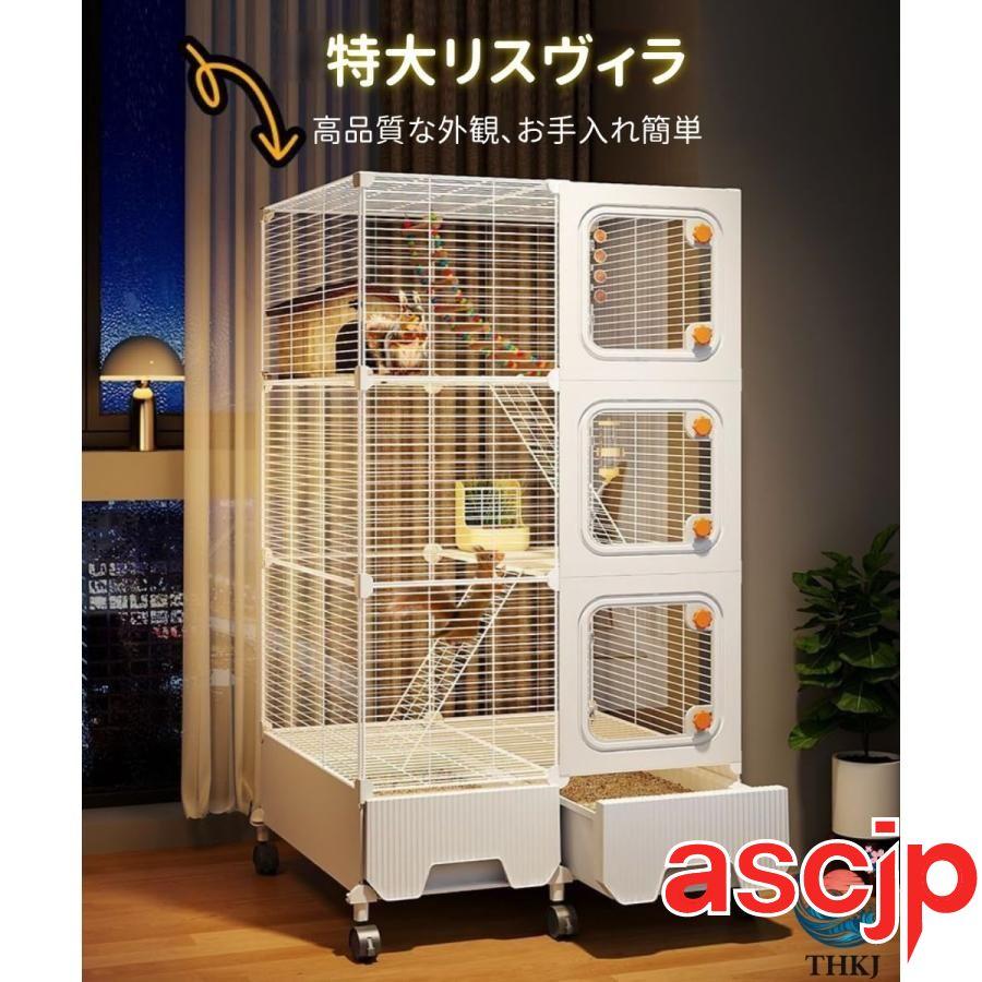 ハムスターケージ 大型 金属製 特大空間 キャスターとトレー付きで お