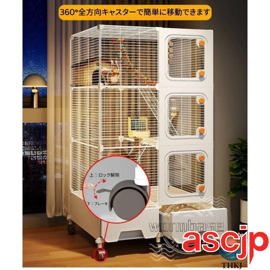 大きなハムスターケージ ２セット【Entry model】 ハムスターケージ 大型 金属製 特大空間 キャスターとトレー付きで お