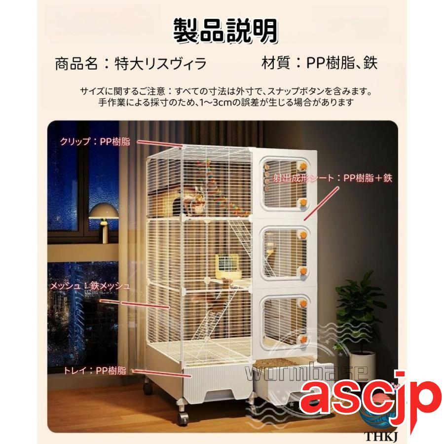 ハムスターケージ 大型 金属製 特大空間 キャスターとトレー付きで お