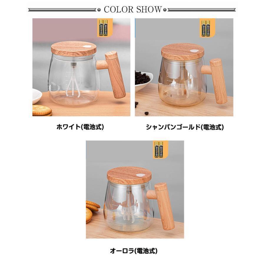 自動撹拌マグカップ 5個 Amazon | 自動ミキサーカップ 自動撹拌 ステンレス マグカップ 自動