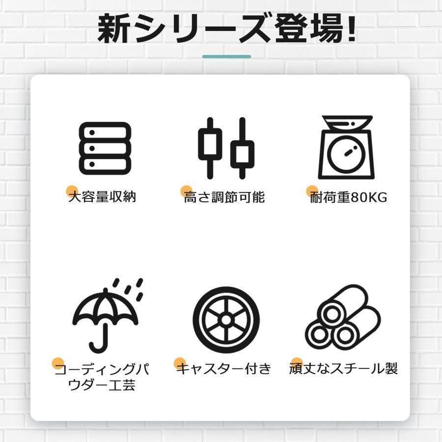 スチールラック キッチンラック 3段 キャスター付き 80cm 頑丈