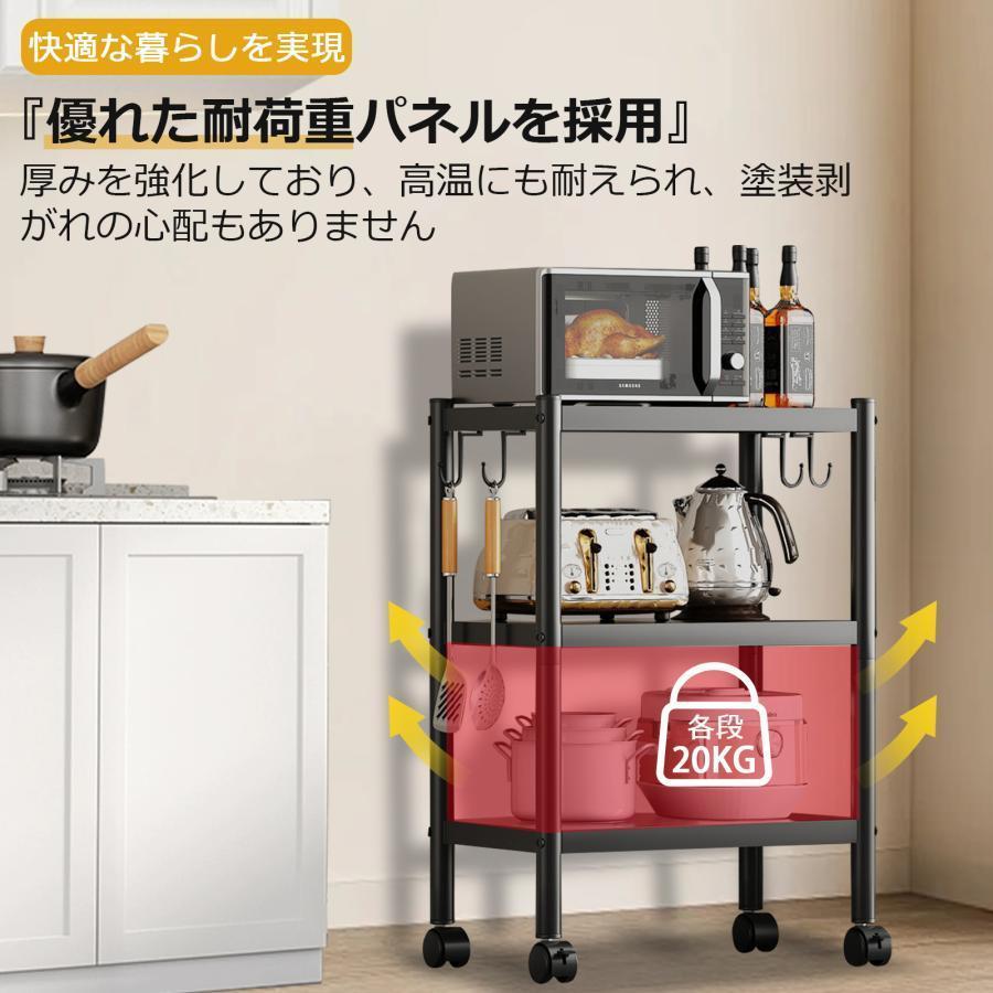 スチールラック キッチンラック 3段 キャスター付き 80cm 頑丈