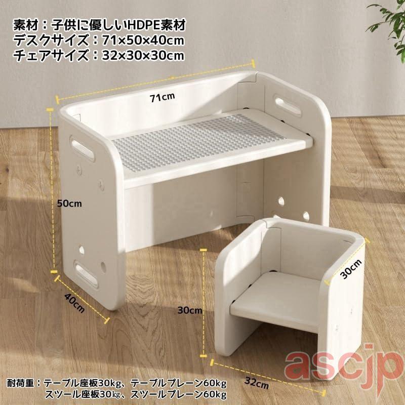 キッズデスク チェアセット 「3点セット」2人用 デスクチェア 子供用
