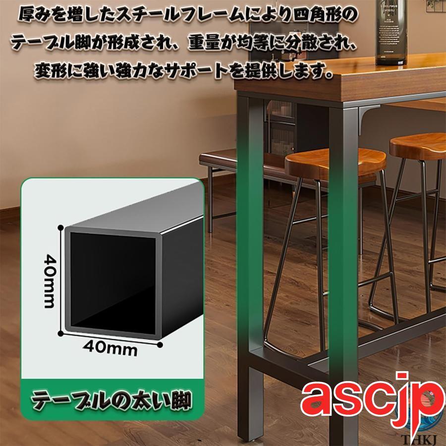 カウンターテーブル バーカウンター 天然木 スチール製の脚 高さ105CM