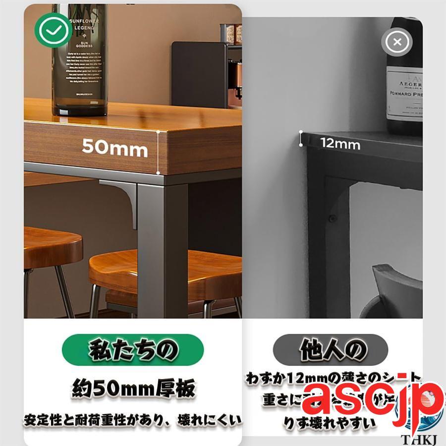 カウンターテーブル バーカウンター 天然木 スチール製の脚 高さ105CM