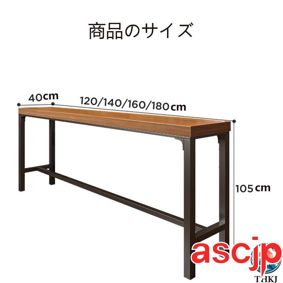 カウンターテーブル バーカウンター 天然木 スチール製の脚 高さ105CM