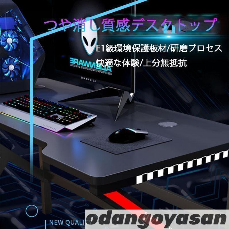 パソコンデスク テーブルと椅子セット eスポーツのテーブルと椅子