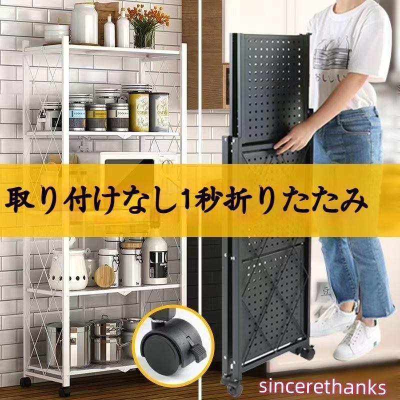 収納ラック 棚 3/4/ 5段 キャスター付き 折りたたみ ラック スチール