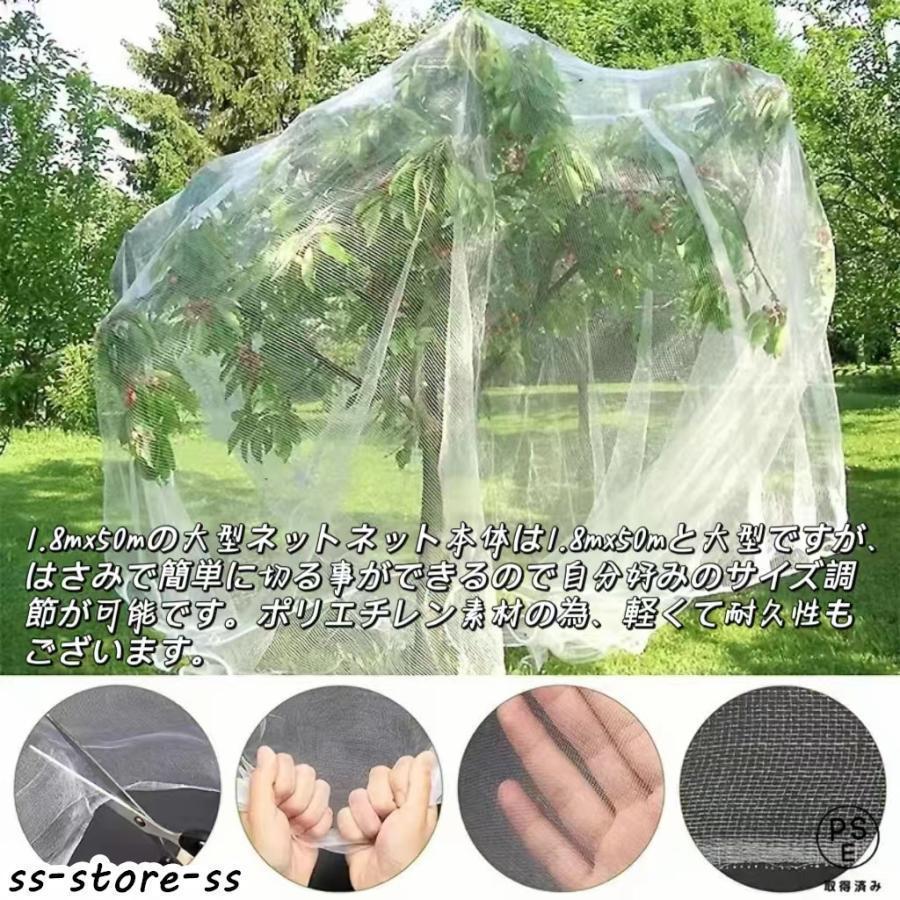 ステンレス 防虫網　菜園やガーデニング等にも ステンレス 防虫網 菜園やガーデニング等にも 【公式通販】