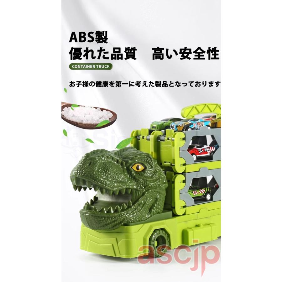 恐竜 おもちゃ 車 恐竜トラック車 変形 分解 知育玩具 恐竜のおもちゃ