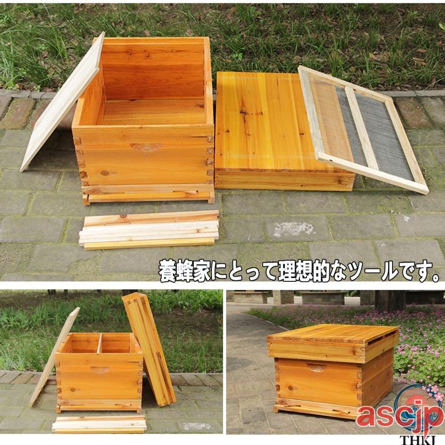 養蜂用木製巣箱 飼育道具一式セット ミツバチ巣箱セット 養蜂 巣箱 キット 6フレーム ミツバチの巣箱