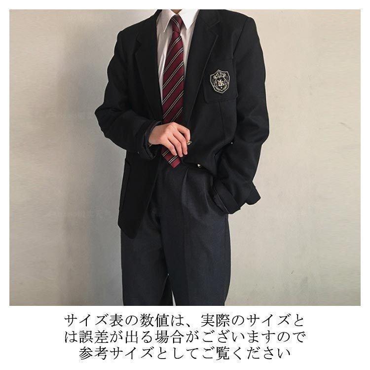 男子高校制服 ブレザー スクールジャケット 無地 2つボタン スーツ 