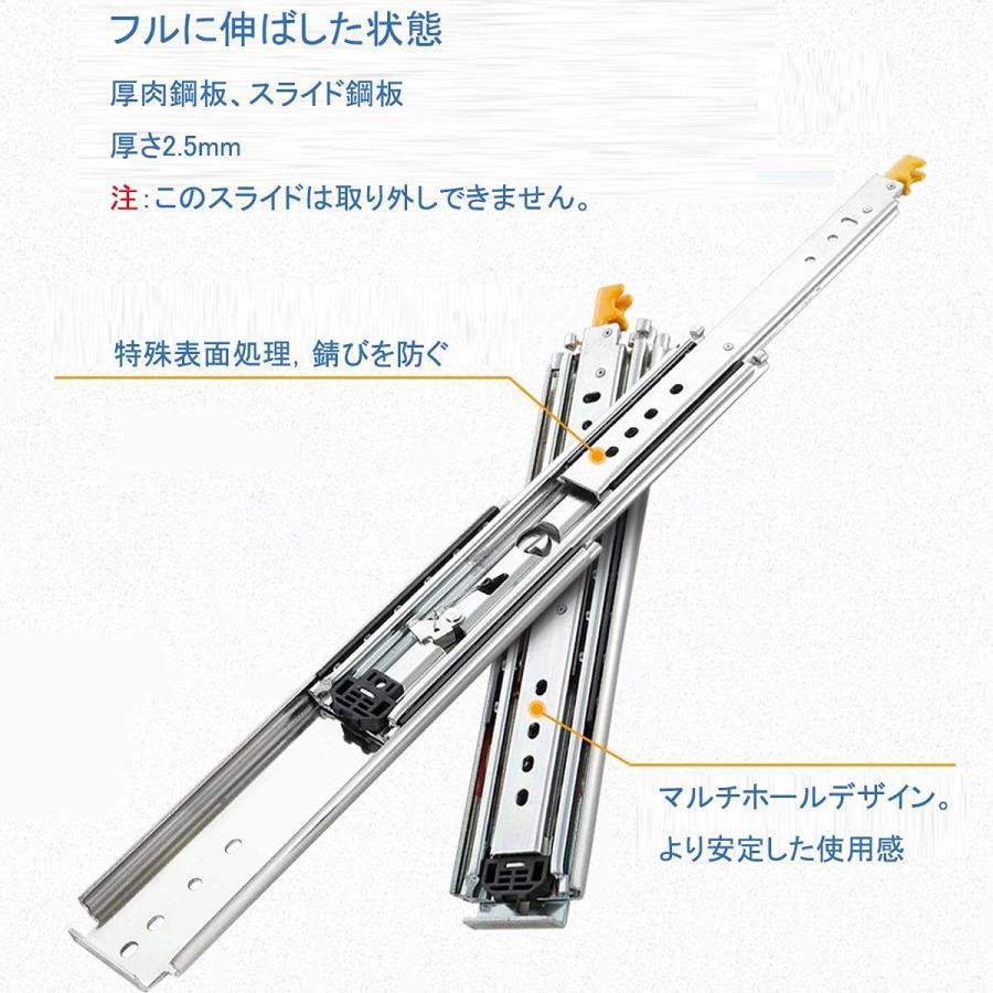 スライドレール 引き出しスライド ロック付 重量用 300mm-1500mm 完全