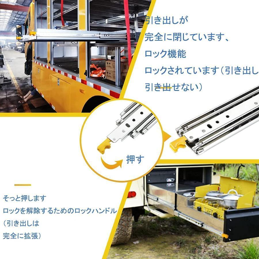 スライドレール 引き出しスライド ロック付 重量用 300mm-1500mm 完全
