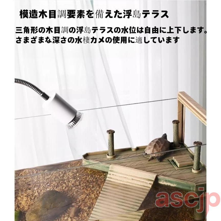 亀 水槽 大きい 透明 リクガメ ケージ カメの生息地 飼育箱 高精細