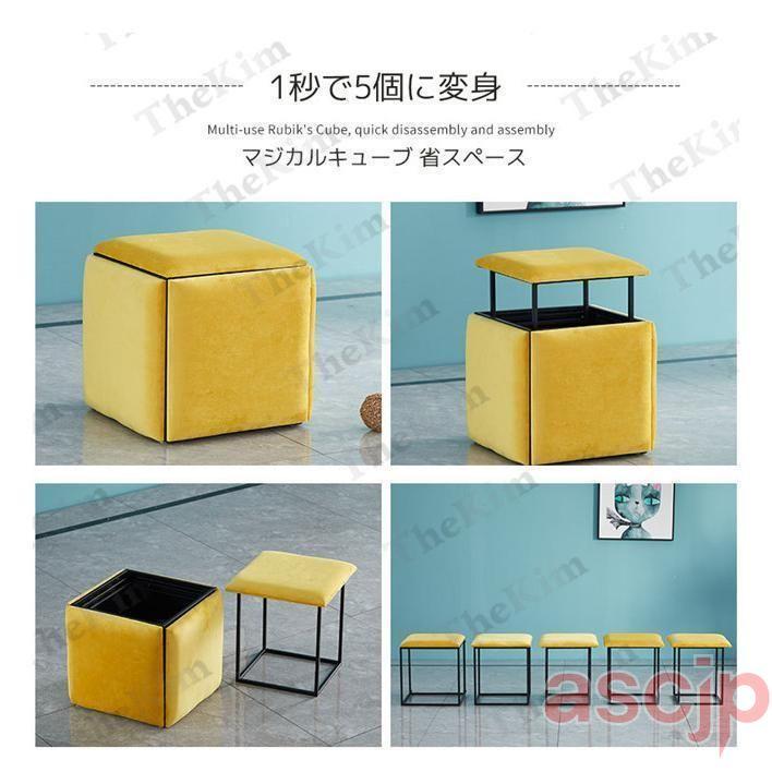 八6679【未使用品】5in1 スツールチェア　5色 楽天市場】5in1 椅子の通販