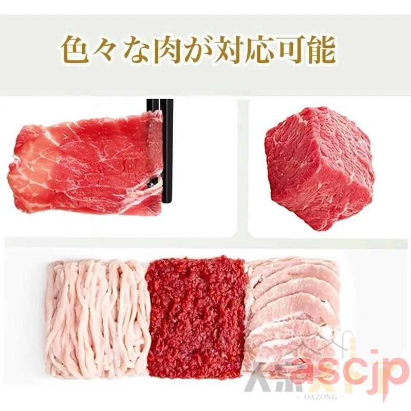 ミートスライサー 手動 家庭用 肉切り機 シャープナー付き 2~4mm 厚さ