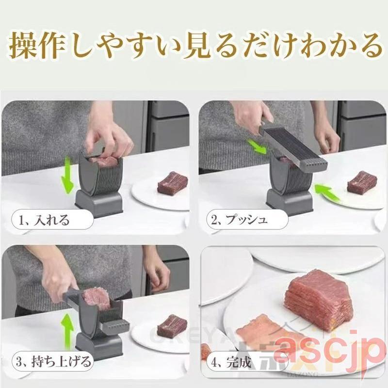 ミートスライサー 手動 家庭用 肉切り機 シャープナー付き 2~4mm 厚さ