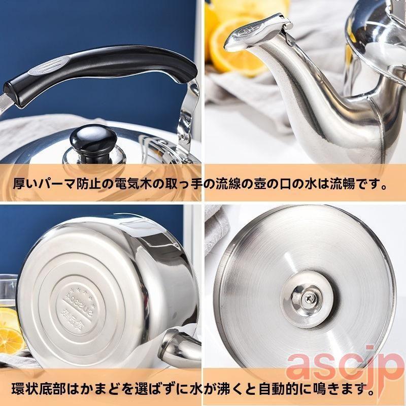 大容量やかん ビッグケトル 4L6L8L IH対応 ステンレス 大容量 ケトル