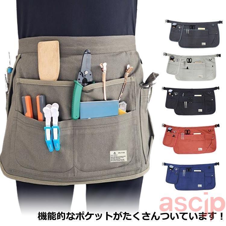 ツール エプロン スタイリストエプロン ガーデニング アウトドア