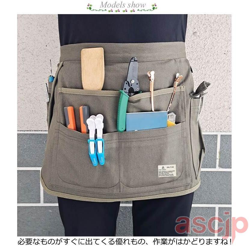 ツール エプロン スタイリストエプロン ガーデニング アウトドア