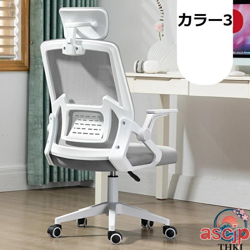 オフィスチェア人間工学 腰サポート 跳ね上げ式アームレスト 3Dヘッドレスト Amazon.co.jp: オフィスチェア 椅子 デスクチェア 疲れない人間工学