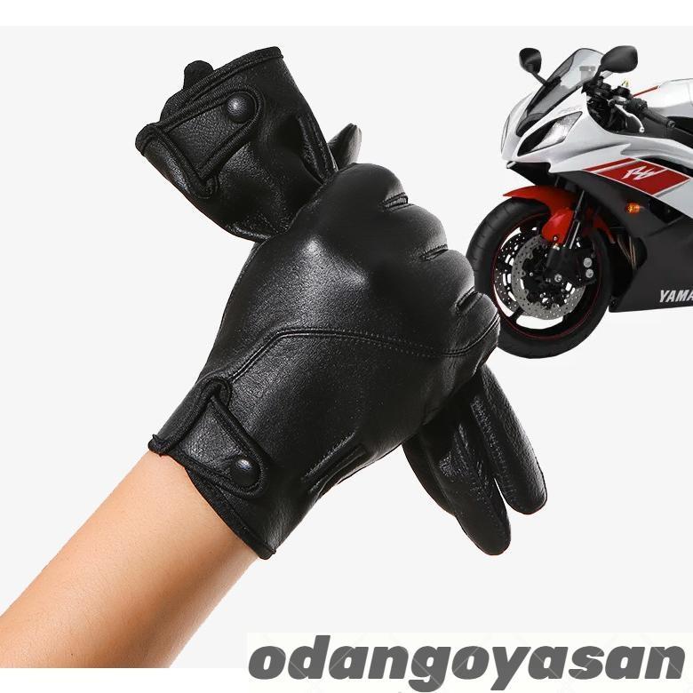 バイクグローブ　新品未使用　値下げ 本革 グローブ バイク 手袋 バイクグローブ メンズ 秋冬 レーシング
