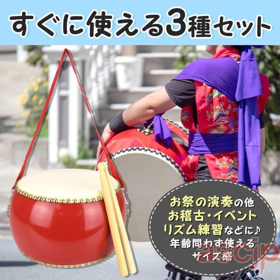 和太鼓セット牛皮張 子ども用 お祭 練習 音楽教育 知育玩具 誕生日