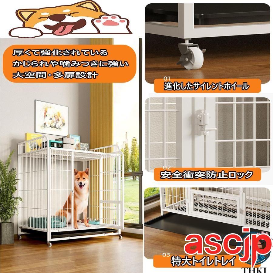大型犬 ゲージ おしゃれ -犬 屋根付き ペットゲージ キャスター付き