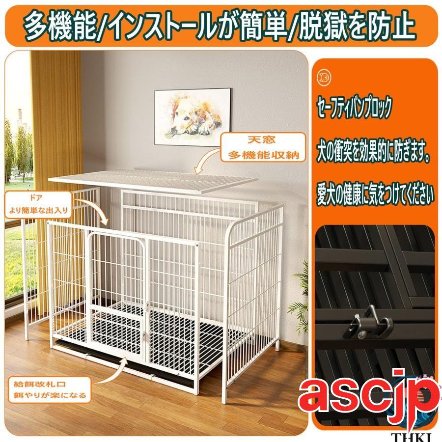 大型犬 ゲージ おしゃれ -犬 屋根付き ペットゲージ キャスター付き