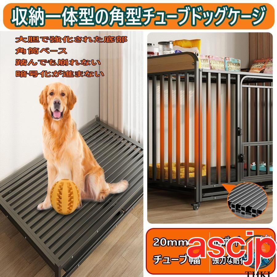 大型犬 ゲージ おしゃれ -犬 屋根付き ペットゲージ キャスター付き