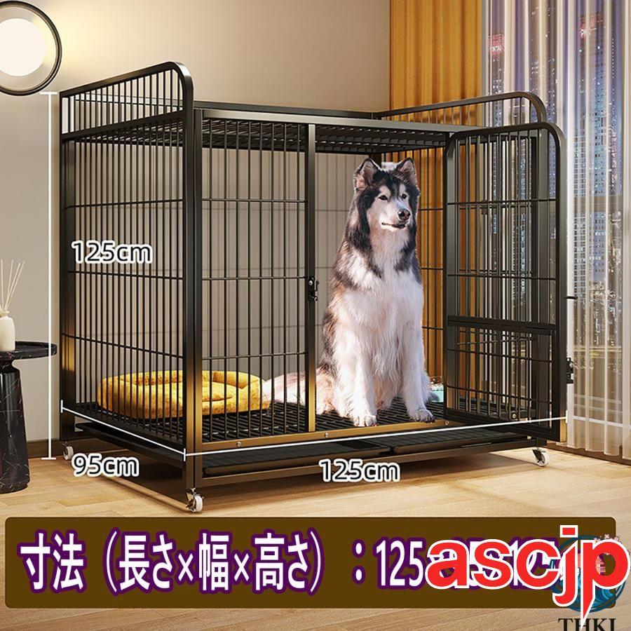大型犬 ゲージ おしゃれ -犬 屋根付き ペットゲージ キャスター付き