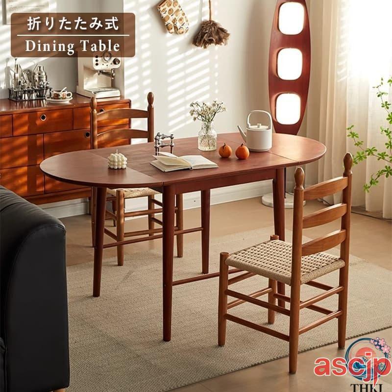 ダイニングテーブル 折りたたみ 丸型 長方形 伸長式 幅75cm?150cm 2人