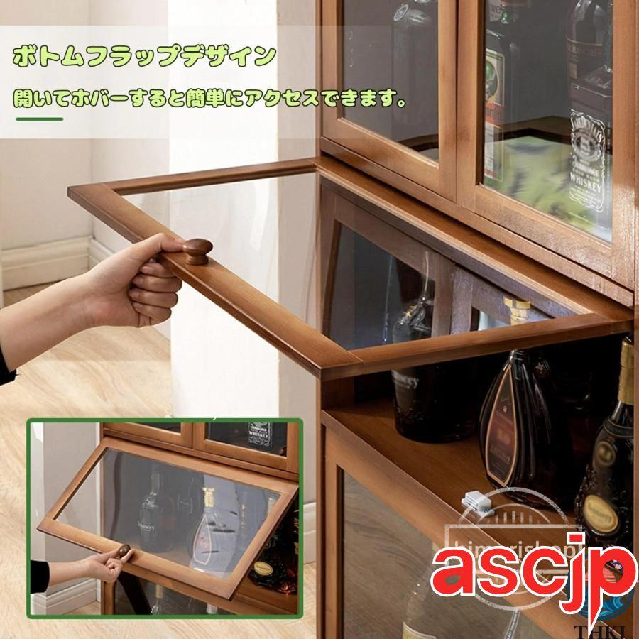 ウイスキー 棚 おしゃれ 酒棚 3段 / 5段 ワインバーキャビネット 自立