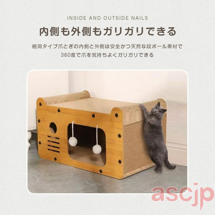 爪とぎハウス 猫ハウス ベッド 両用 省スペース かわいい 毛玉付き