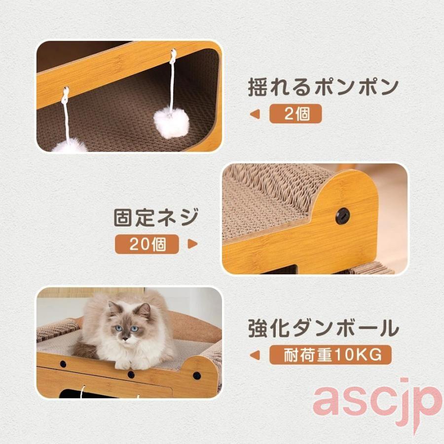 爪とぎハウス 猫ハウス ベッド 両用 省スペース かわいい 毛玉付き