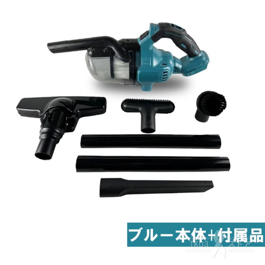 掃除機 コードレス マキタ バッテリー互換対応 軽量 強力吸引 掃除機 コードレス 軽量 48000pa 強力吸引 マキタ バッテリー互換対応