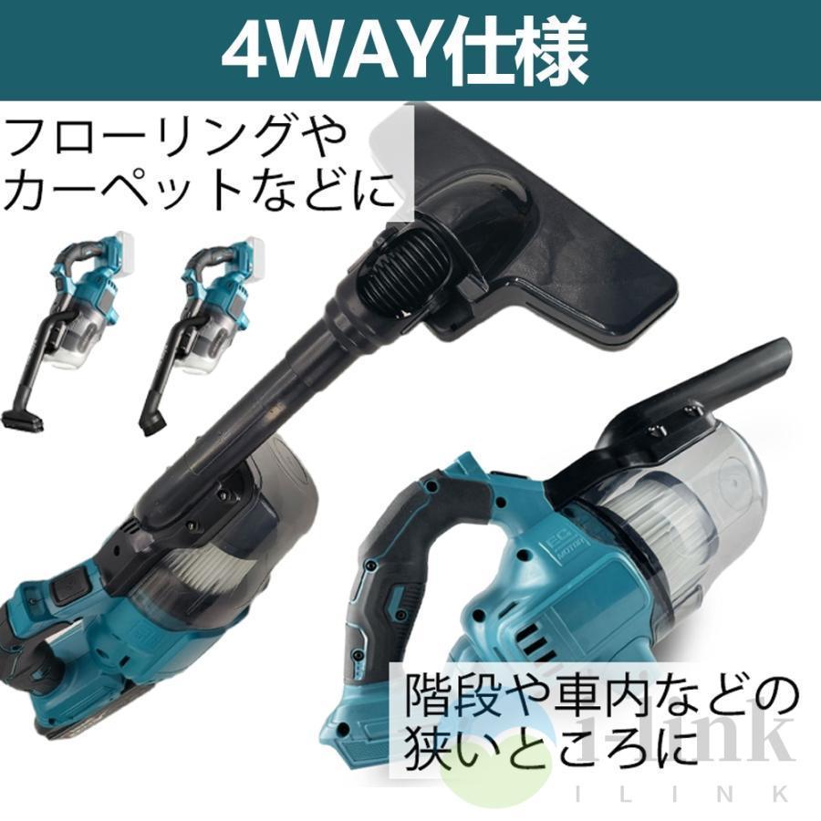掃除機 コードレス 軽量 48000pa 強力吸引 マキタ バッテリー互換対応