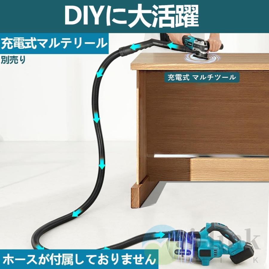 掃除機 コードレス 軽量 48000pa 強力吸引 マキタ バッテリー互換対応