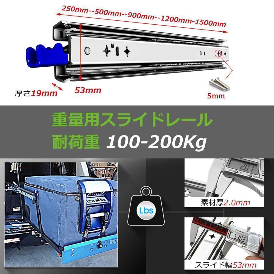 工業用スライドレール 250mm-1500mm 重量用引き出しスライド 伸縮式