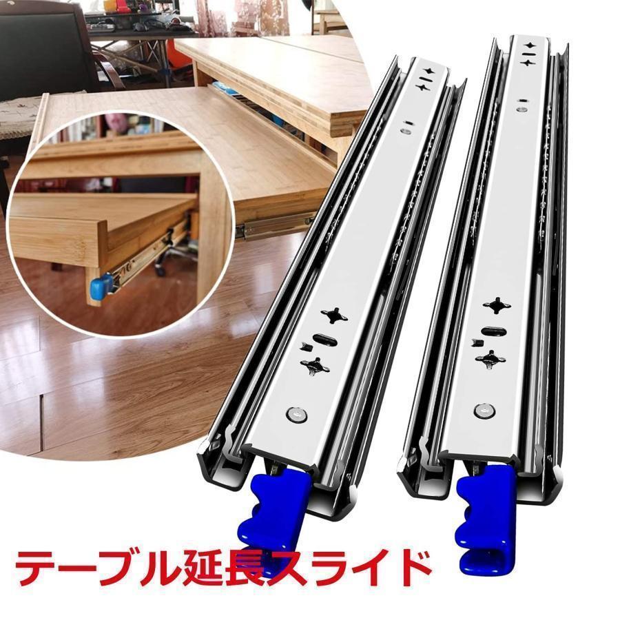 工業用スライドレール 250mm-1500mm 重量用引き出しスライド 伸縮式